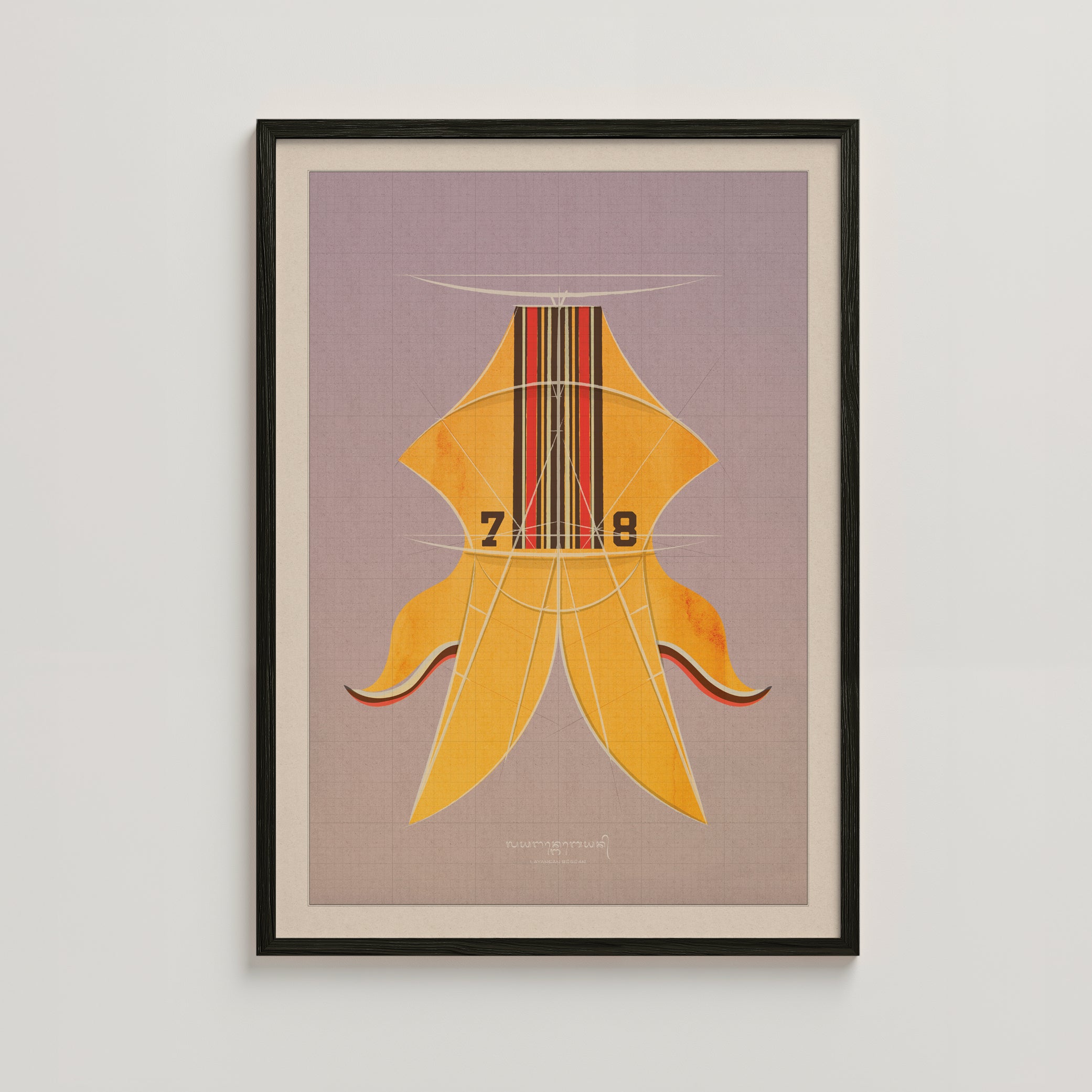 KITE - BEBEAN YELLOW