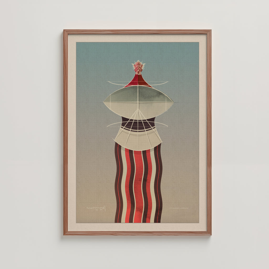 KITE - JANGGAN